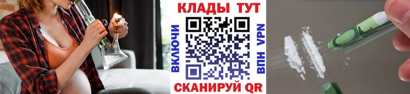 Виды наркоты Сочи Каннабис  COCAIN  A-PVP  Мефедрон  ГАШ 