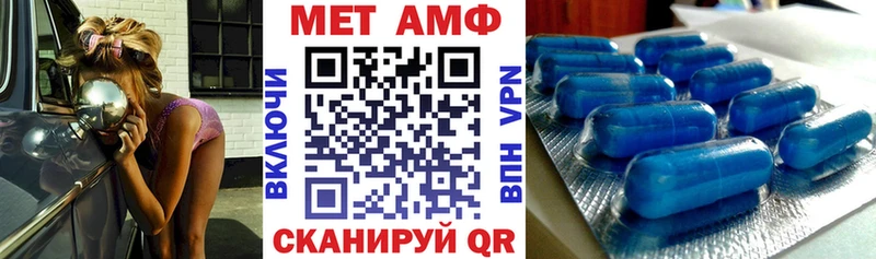 Амфетамин Розовый  Сочи 