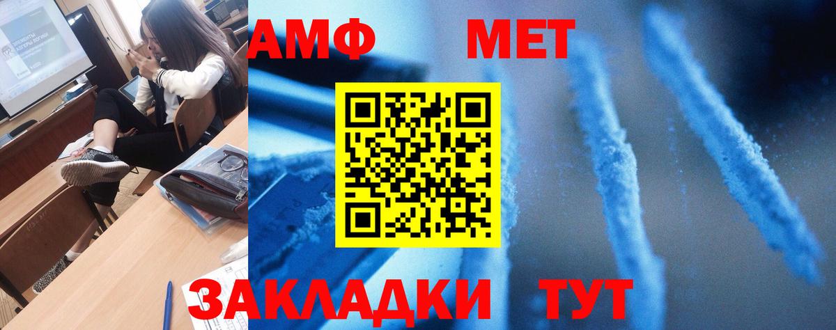 Сочи  Амфетамин  Вход с VPN  Амфетамин 97% 