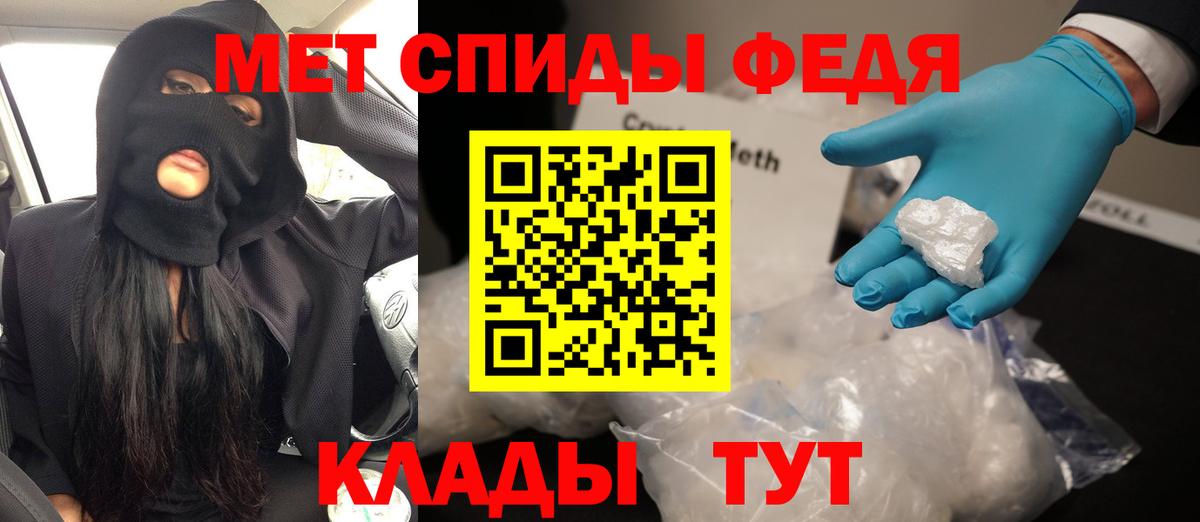 АМФЕТАМИН 97% Сочи
