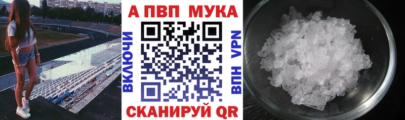 hydra как войти Сочи Alpha PVP Соль