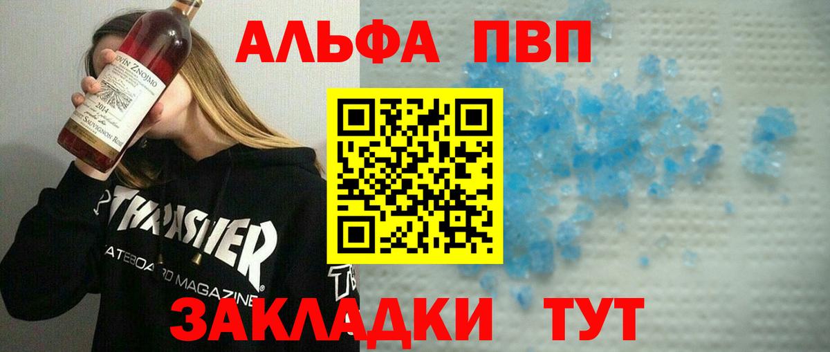 Каннабис  NBOMe  Сочи  Амфетамин кристаллы  Вход с VPN  Экстази  Гашиш  Cocaine  Мефедрон кристаллы 