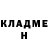 КОКАИН 97% Sabina Lutfulina