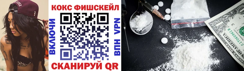 COCAIN 97%  наркота  Сочи 