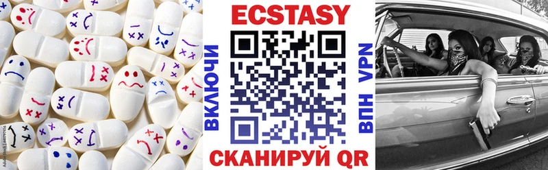 сколько стоит  Сочи  Ecstasy DUBAI 