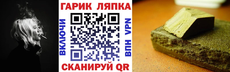 как найти закладки  KRAKEN ссылки  Гашиш хэш  Сочи 