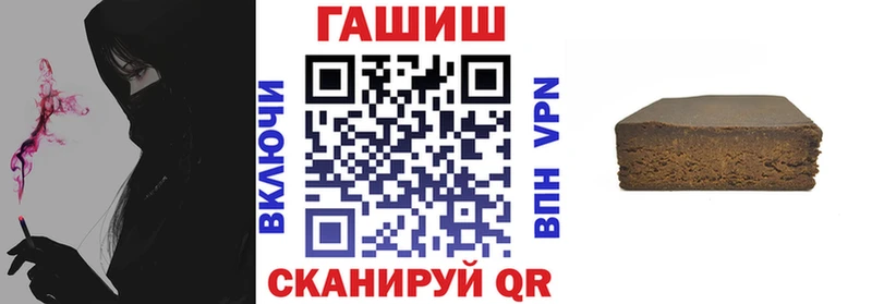 ГАШ hashish Сочи