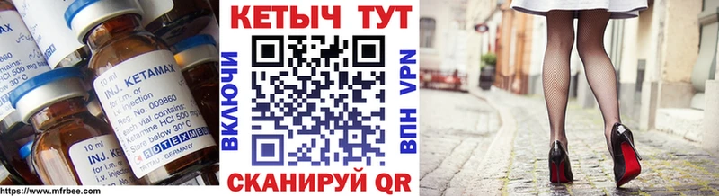 Кетамин ketamine  Сочи 