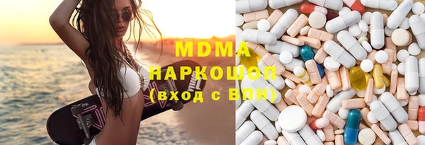 spice Навашино