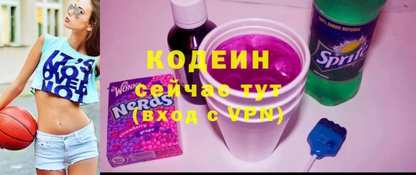мефедрон мука Михайлов