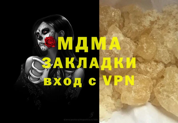 мефедрон мука Михайлов