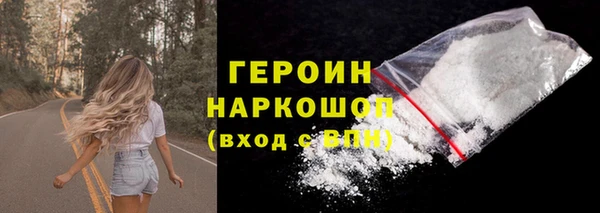 мефедрон мука Михайлов