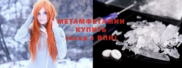 стафф Бердск