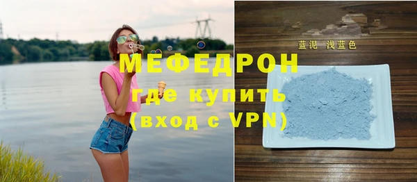 герыч Михайловка