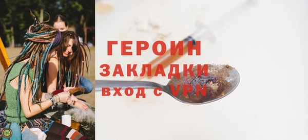 бутик Михайловск