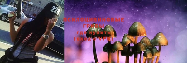 герыч Михайловка