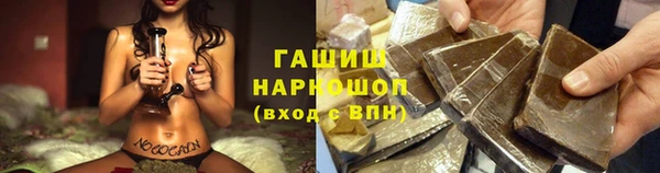 герыч Михайловка