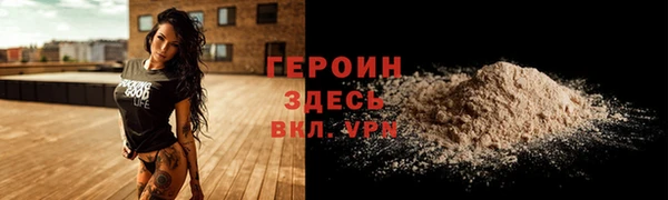 мефедрон мука Михайлов