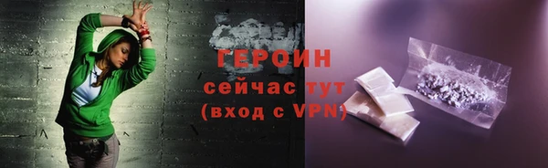 герыч Михайловка