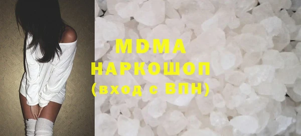 бутик Михайловск