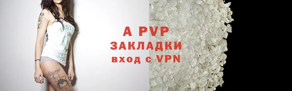 бутик Михайловск