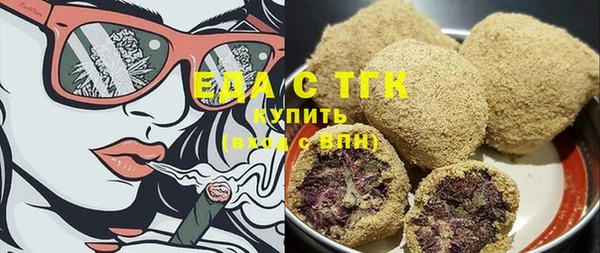 бутик Михайловск