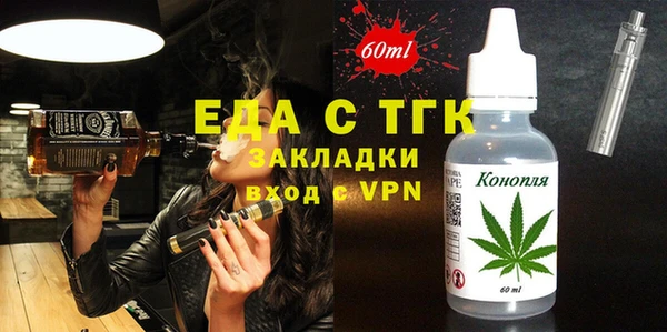 мефедрон мука Михайлов