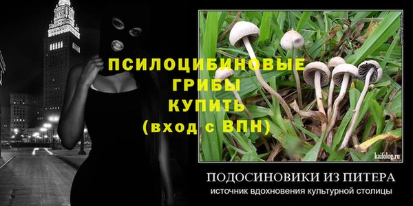 герыч Михайловка