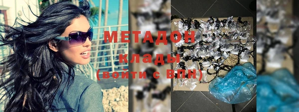 мяу мяу кристалл Михайлов