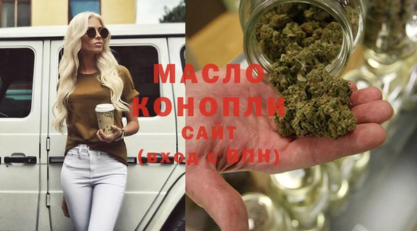 бутик Михайловск