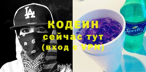бутик Михайловск