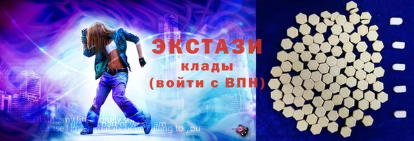 мефедрон мука Михайлов