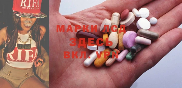 бутик Михайловск
