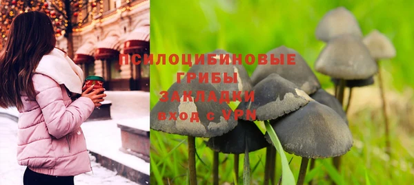 бутик Михайловск