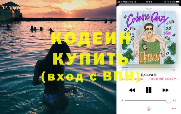 герыч Михайловка