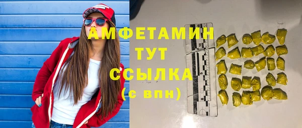 герыч Михайловка
