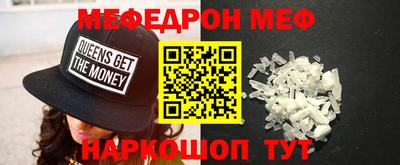 кокаин VHQ Моздок