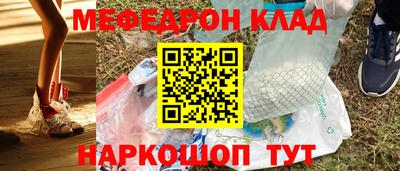 прущие грибы Можайск