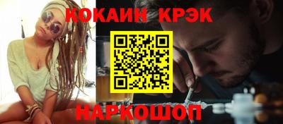 индика Новозыбков