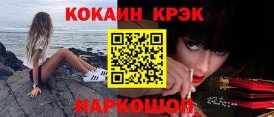 гашишное масло Можга