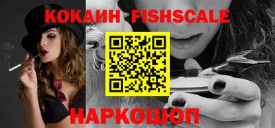 кокаин VHQ Моздок