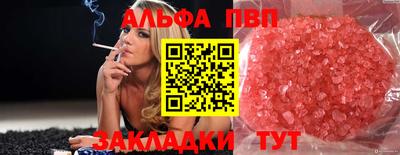 гашишное масло Можга
