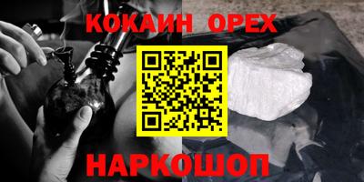 прущие грибы Можайск