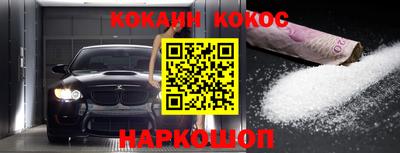 гашишное масло Можга
