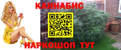 MESCALINE Новодвинск