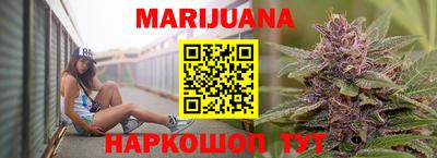 гашишное масло Можга