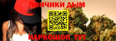 гашишное масло Можга