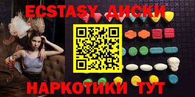 прущие грибы Можайск