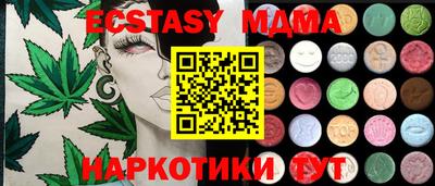 прущие грибы Можайск