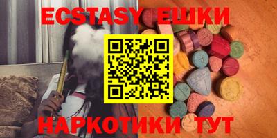 кокаин VHQ Моздок